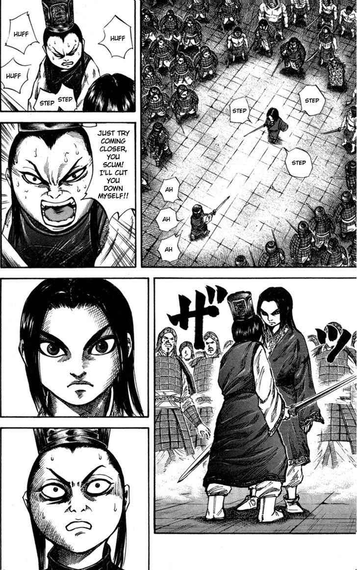 kingdom (E) Chapter 46 page 6
