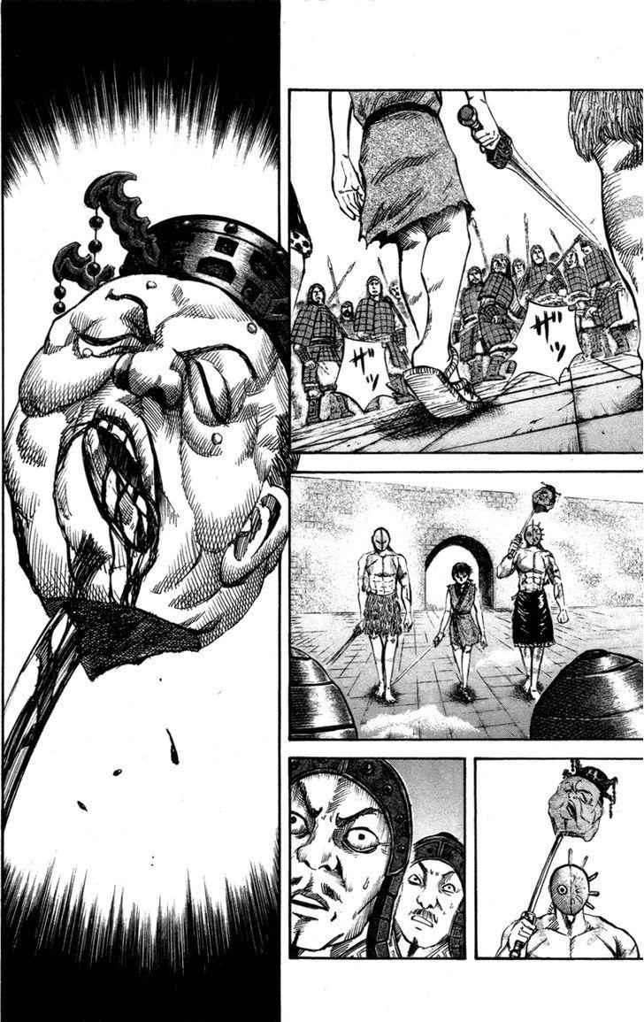 kingdom (E) Chapter 46 page 4