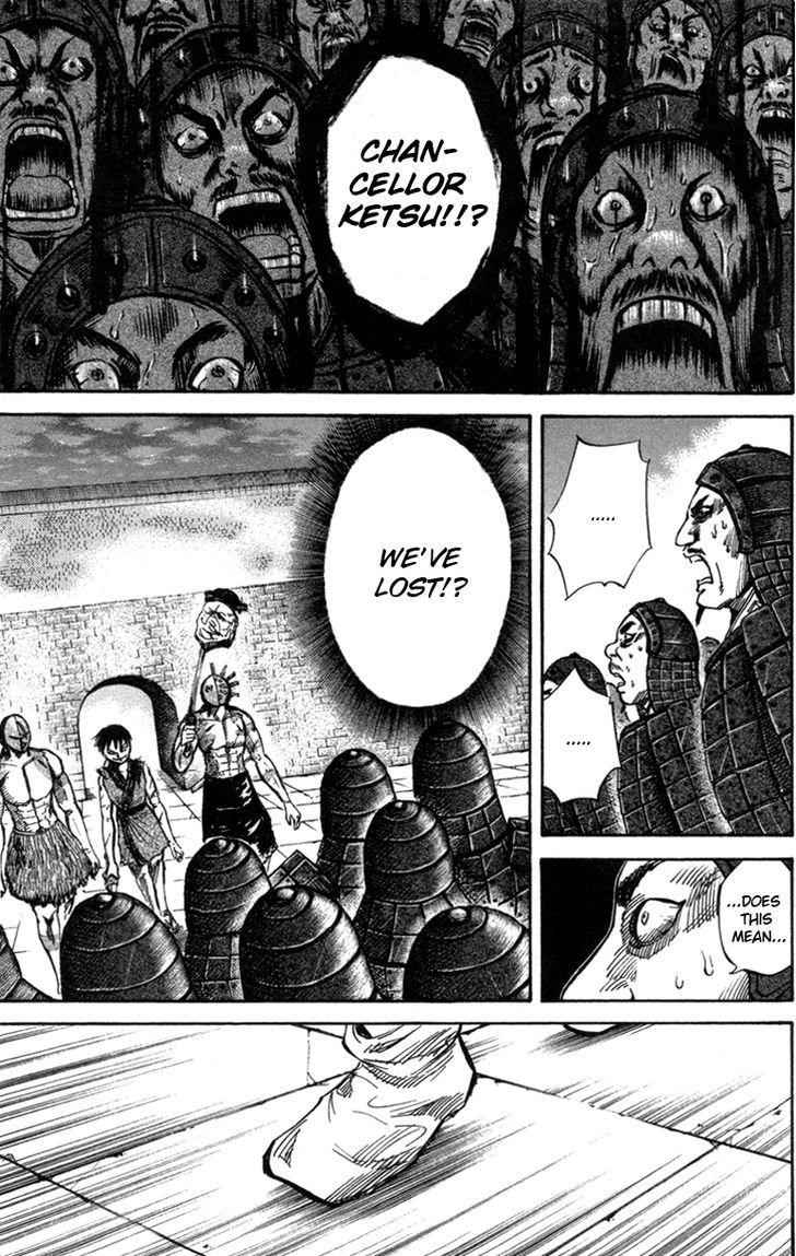 kingdom (E) Chapter 46 page 5