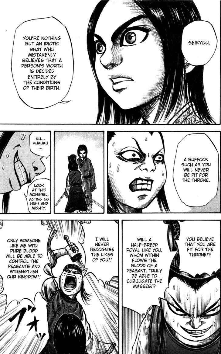 kingdom (E) Chapter 46 page 7