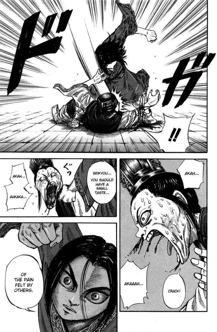kingdom (E) Chapter 46 page 13