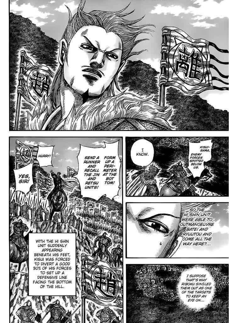 kingdom (E) Chapter 460 page 15