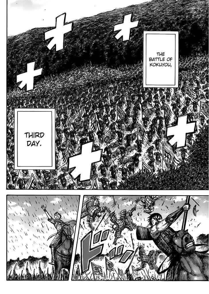 kingdom (E) Chapter 460 page 6