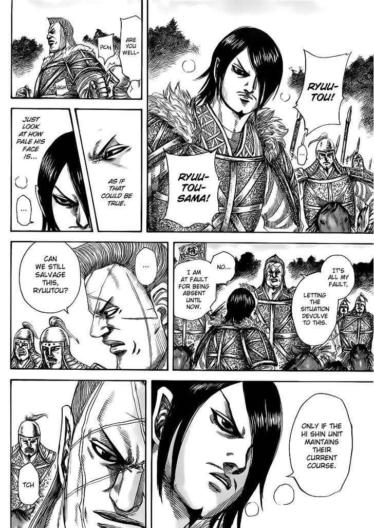 kingdom (E) Chapter 460 page 8