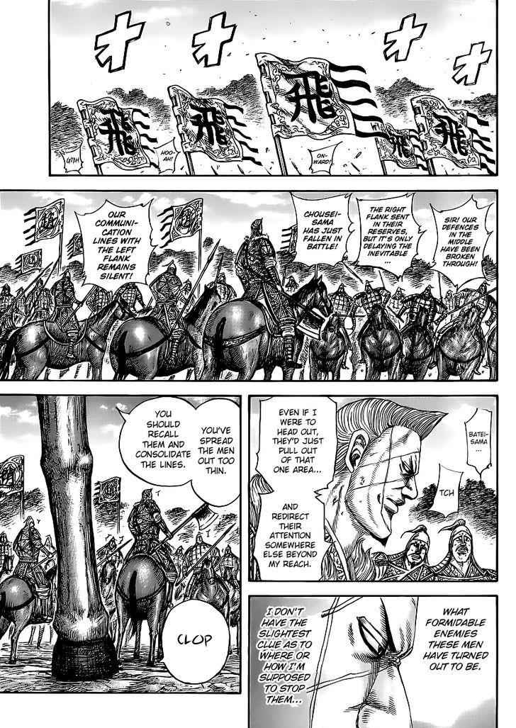 kingdom (E) Chapter 460 page 7