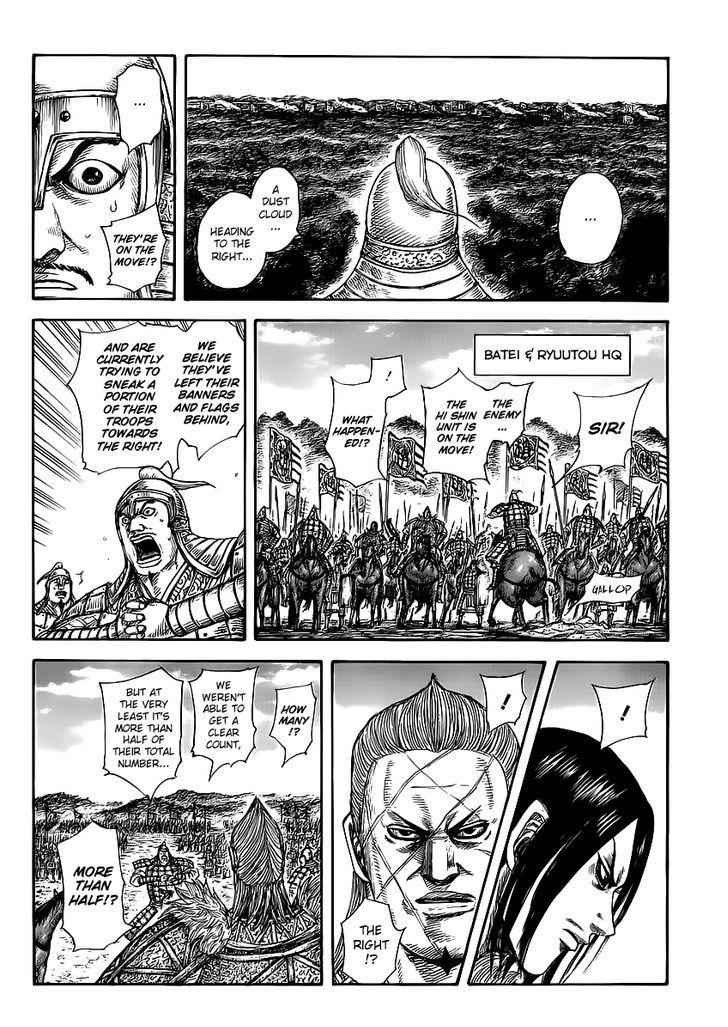kingdom (E) Chapter 460 page 12