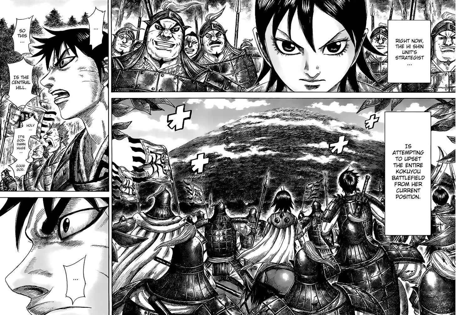 kingdom (E) Chapter 460 page 14