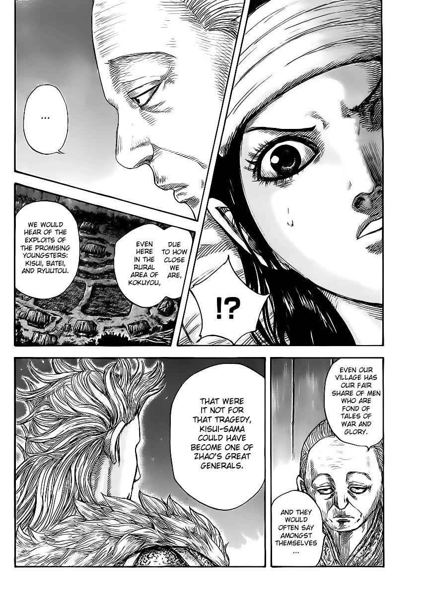 kingdom (E) Chapter 462 page 17