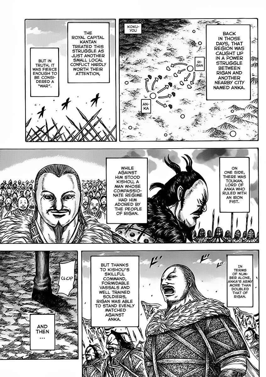 kingdom (E) Chapter 463 page 3
