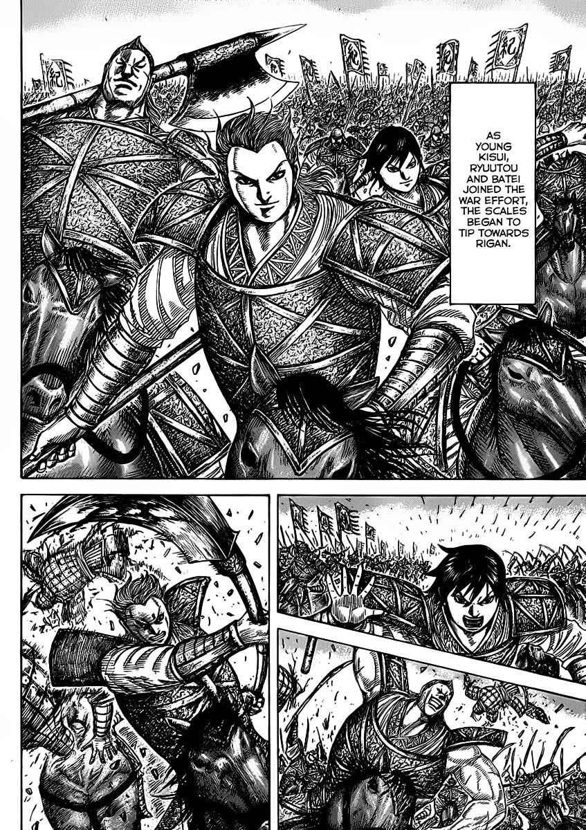 kingdom (E) Chapter 463 page 4