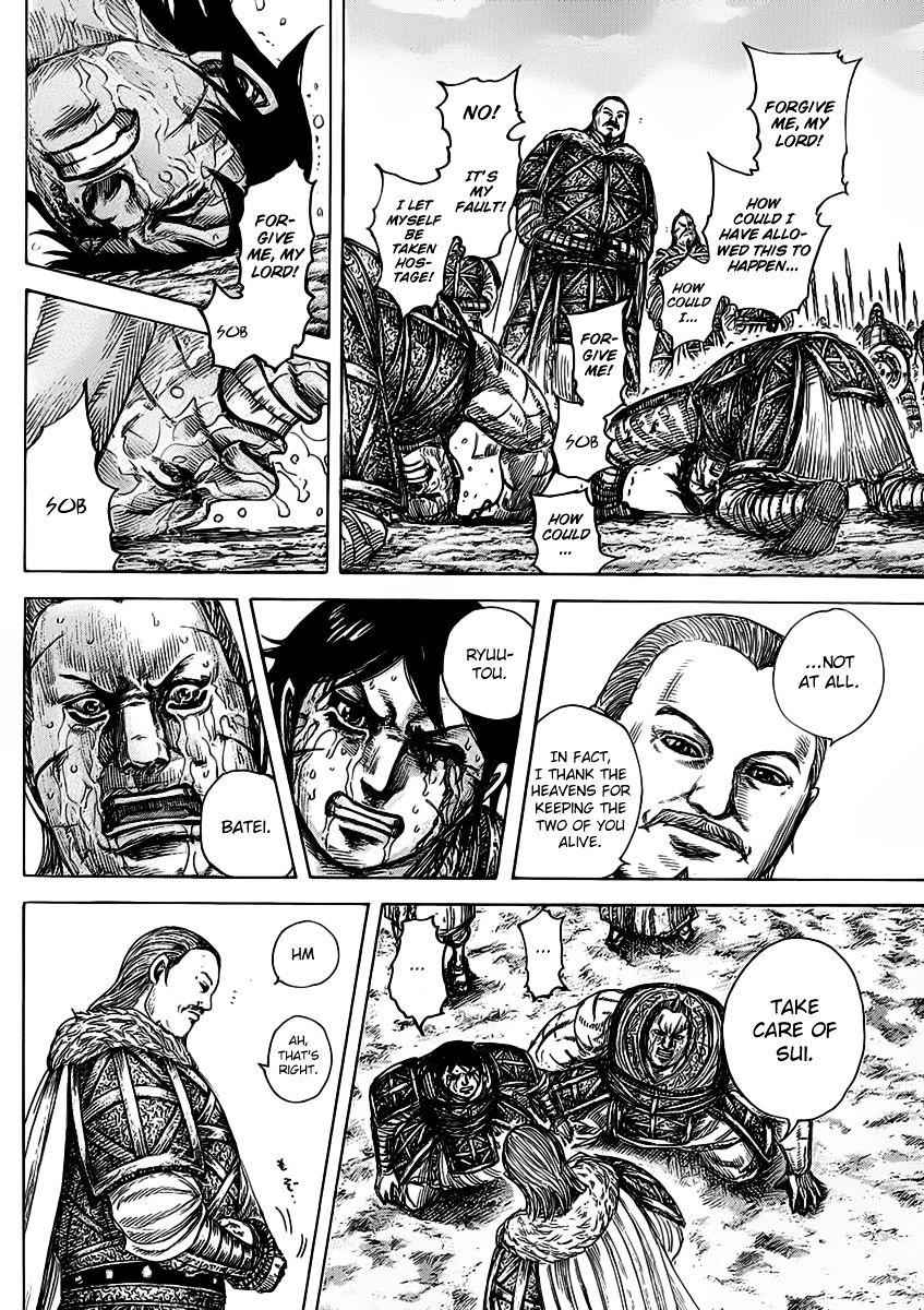 kingdom (E) Chapter 463 page 12