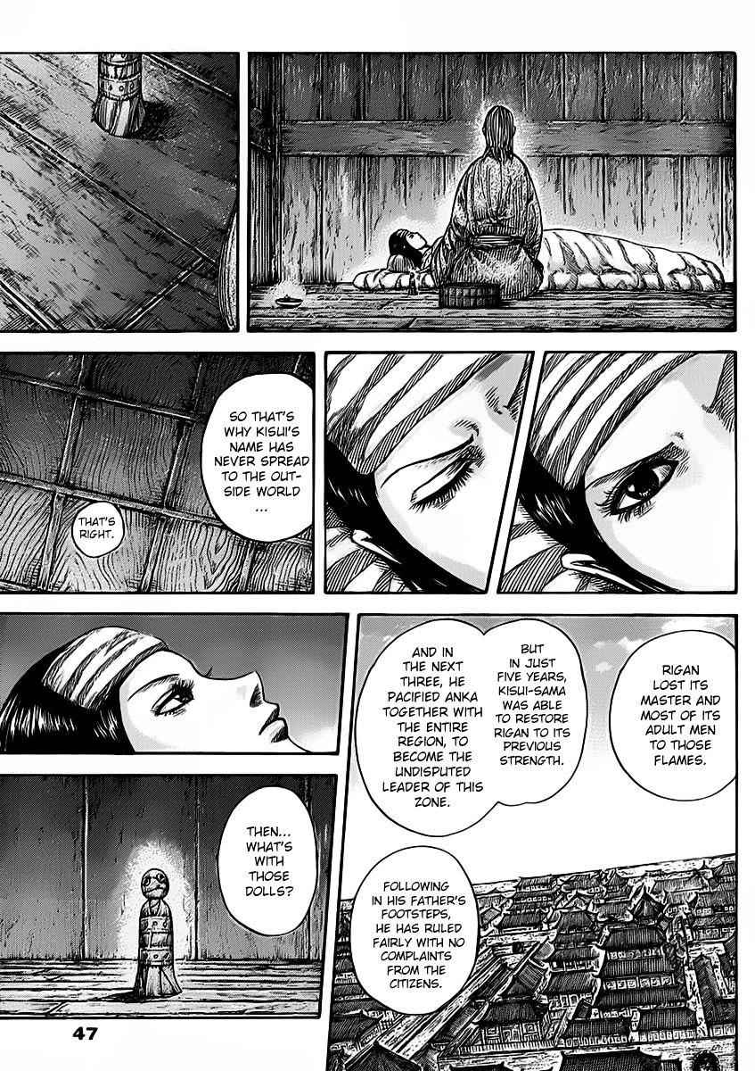 kingdom (E) Chapter 463 page 17