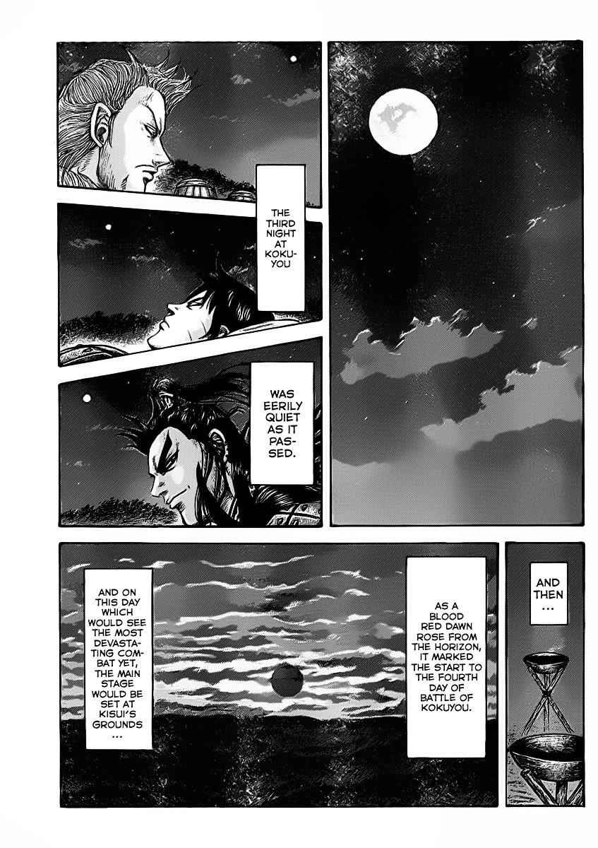 kingdom (E) Chapter 463 page 19