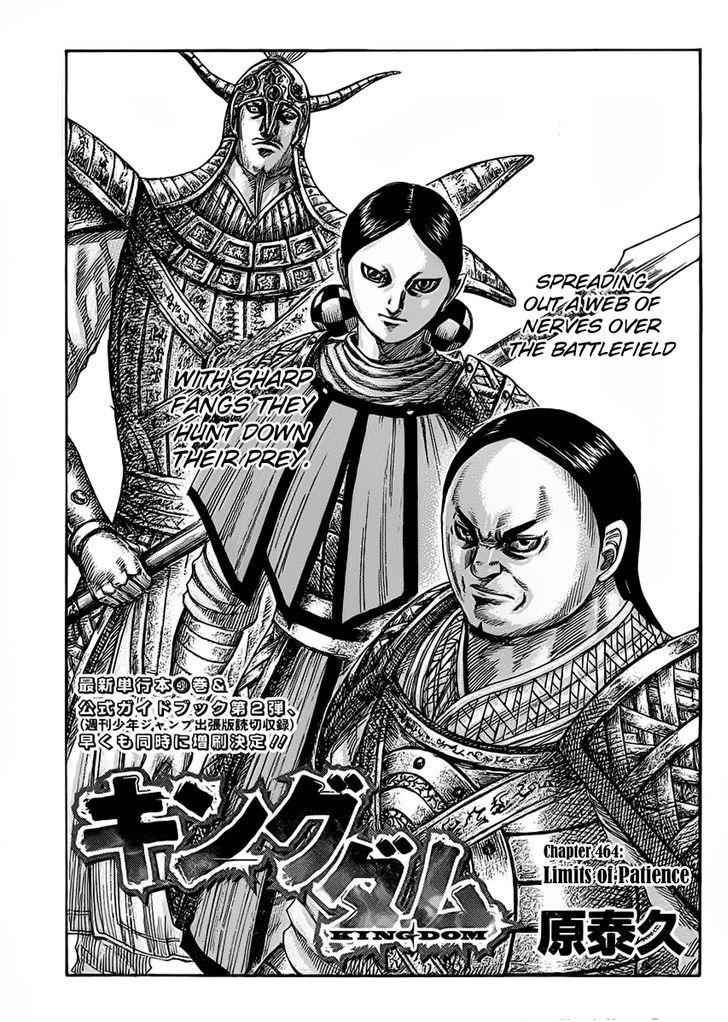 kingdom (E) Chapter 464 page 1