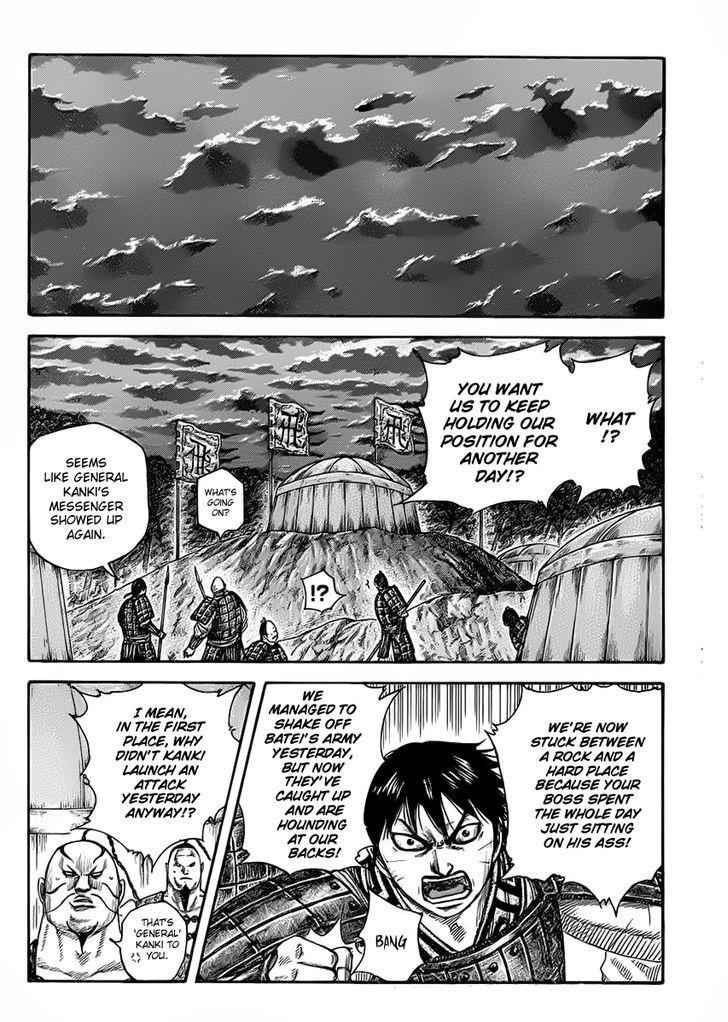 kingdom (E) Chapter 464 page 2