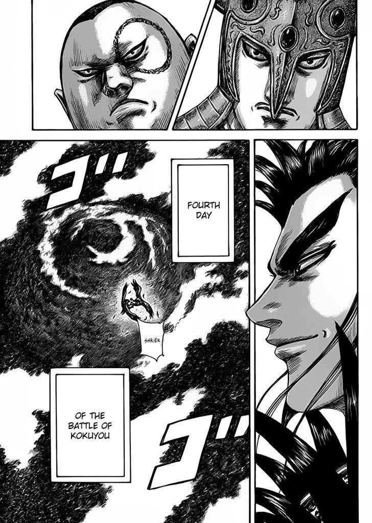 kingdom (E) Chapter 464 page 7