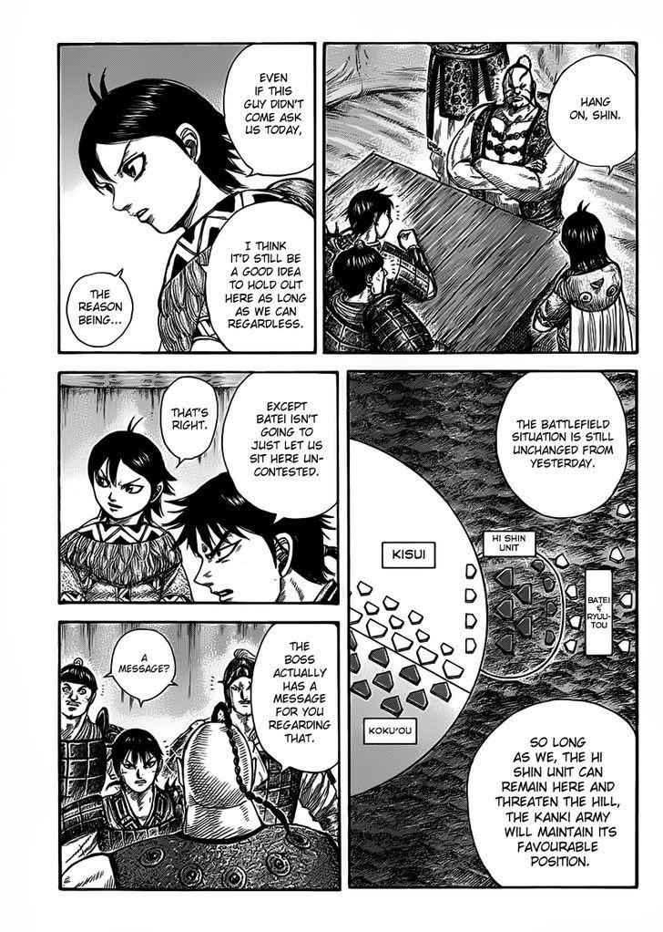 kingdom (E) Chapter 464 page 3