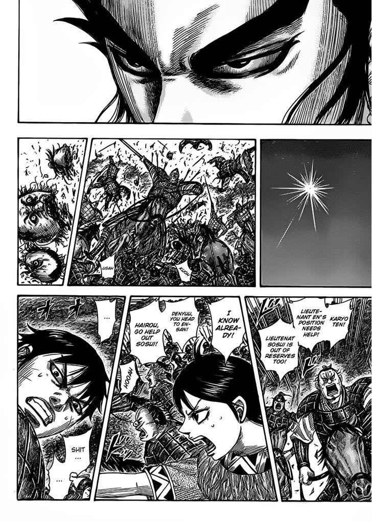 kingdom (E) Chapter 464 page 12