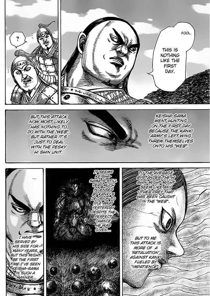 kingdom (E) Chapter 465 page 13