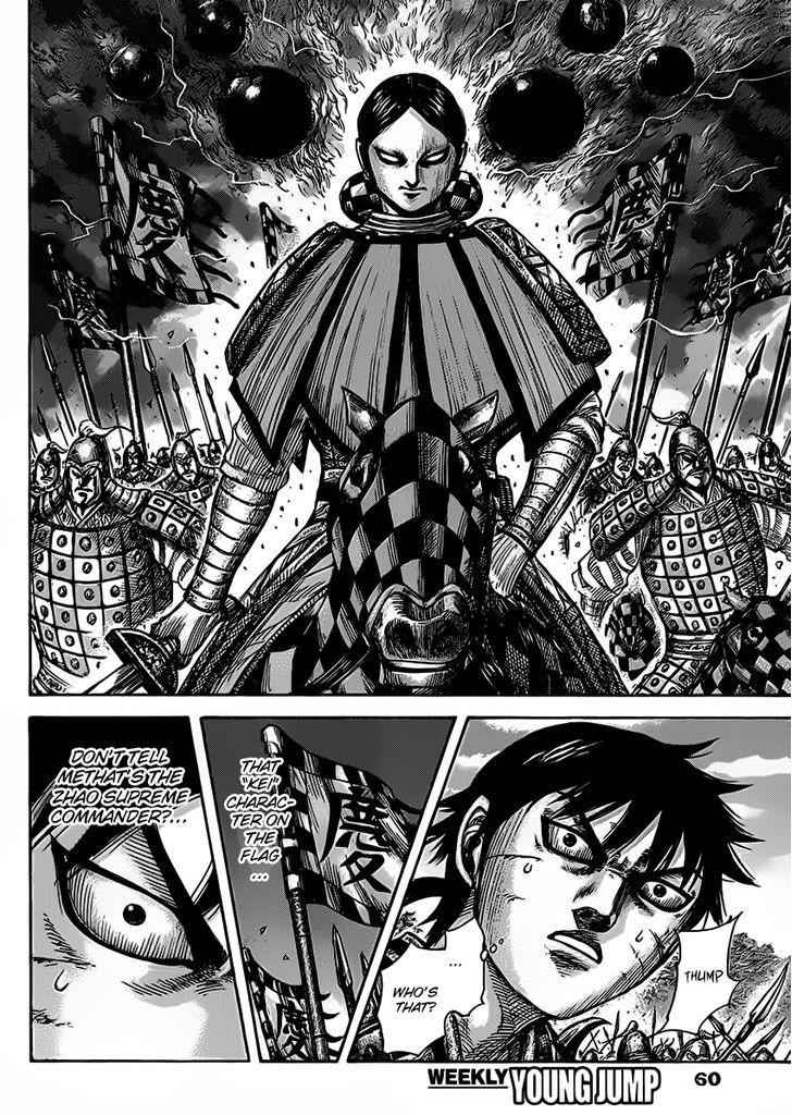 kingdom (E) Chapter 465 page 7