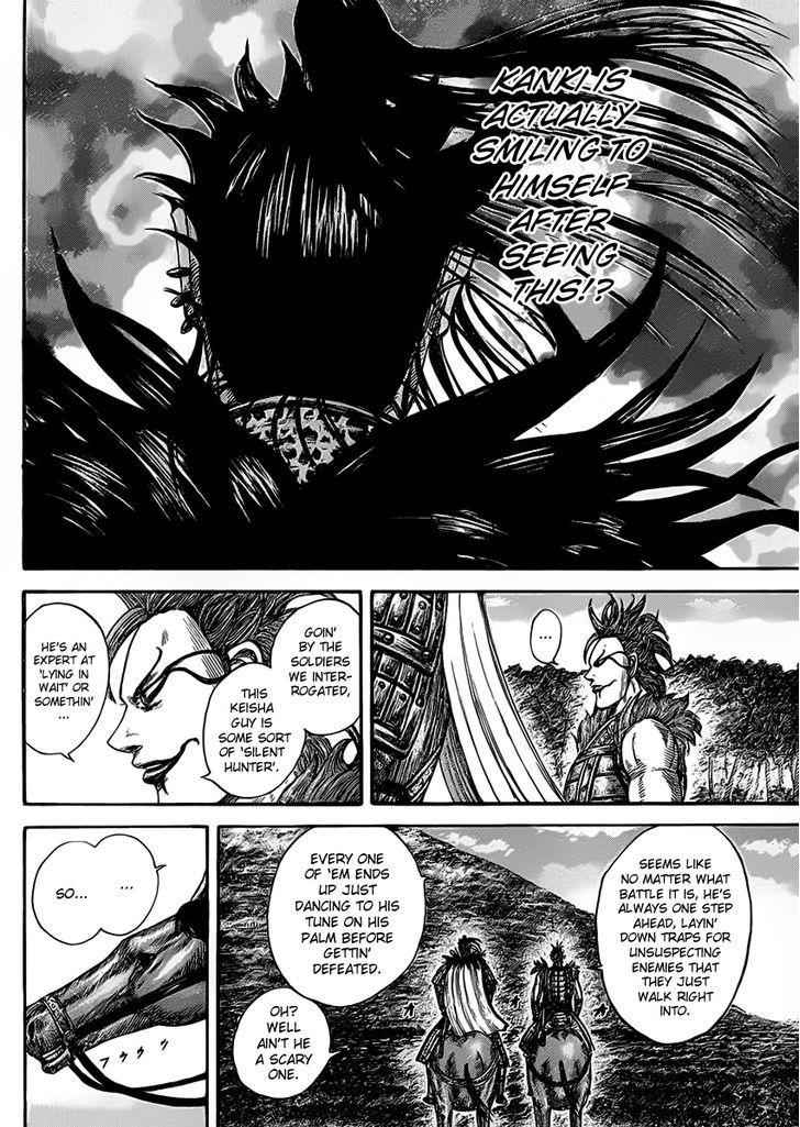 kingdom (E) Chapter 465 page 15