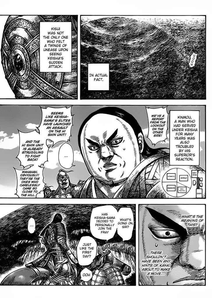 kingdom (E) Chapter 465 page 12