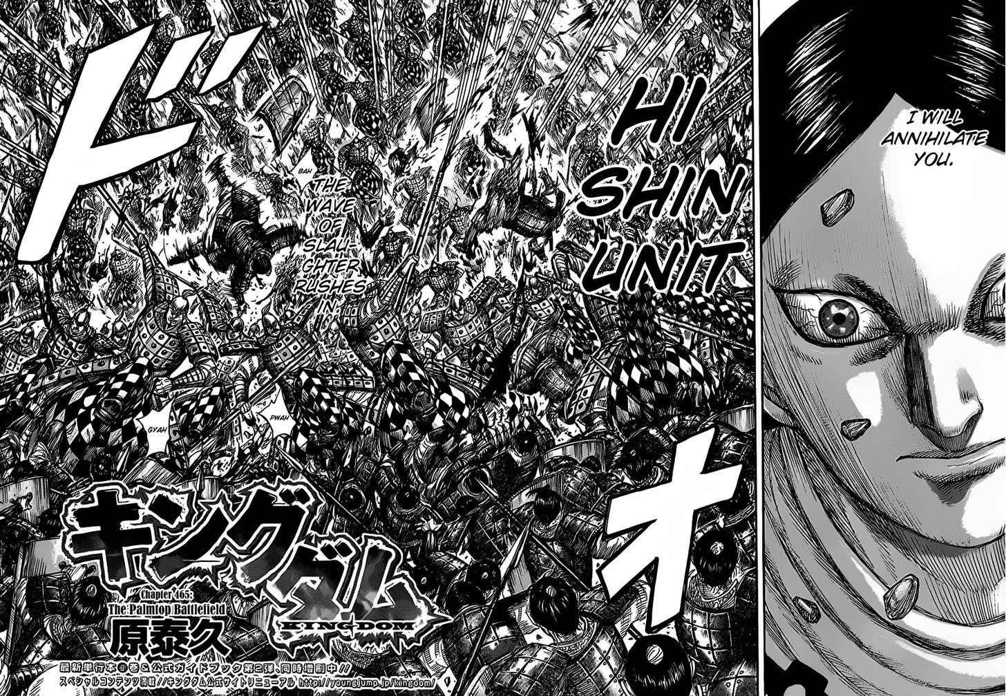 kingdom (E) Chapter 465 page 2