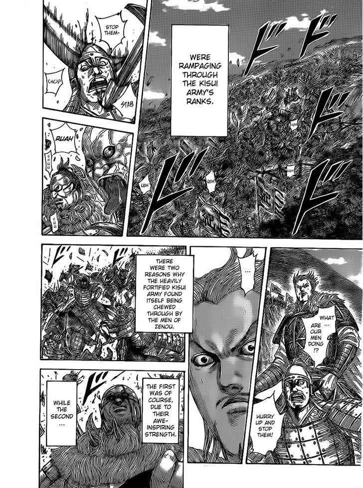 kingdom (E) Chapter 466 page 7
