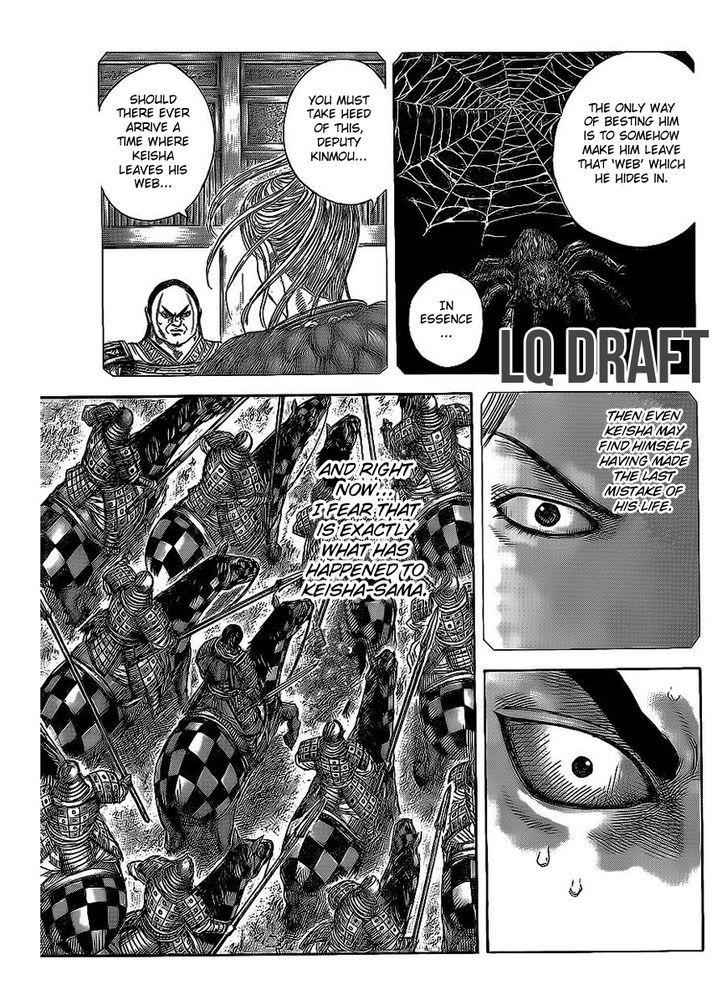 kingdom (E) Chapter 466 page 13