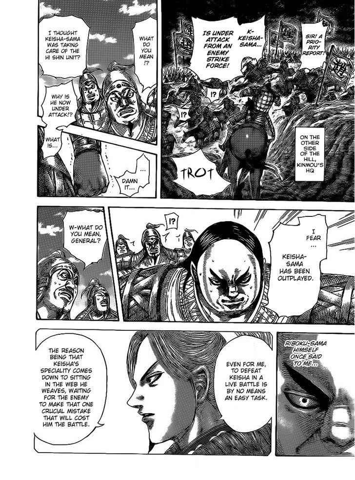 kingdom (E) Chapter 466 page 12
