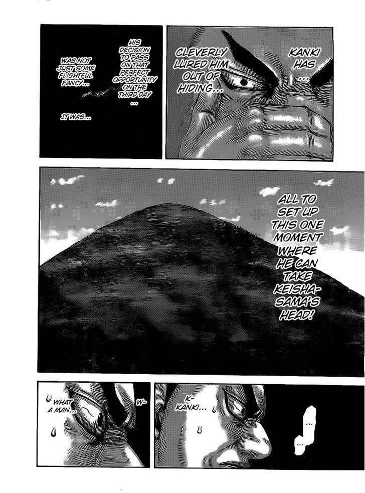 kingdom (E) Chapter 466 page 14