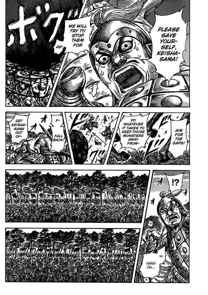 kingdom (E) Chapter 467 page 2