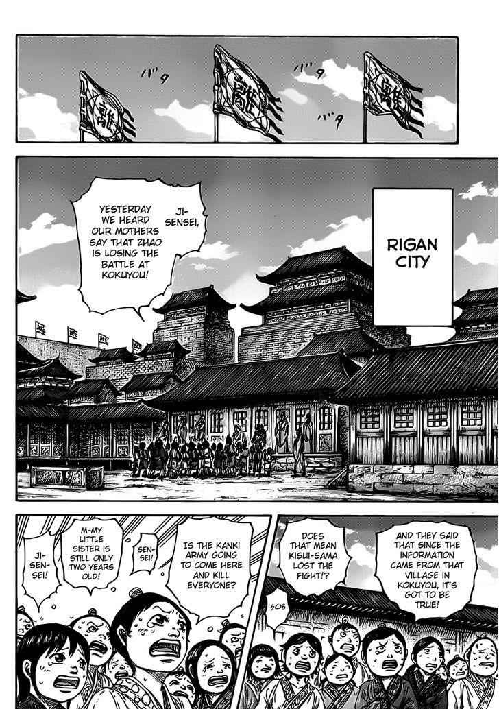kingdom (E) Chapter 467 page 5