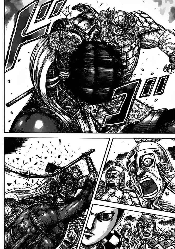kingdom (E) Chapter 467 page 12