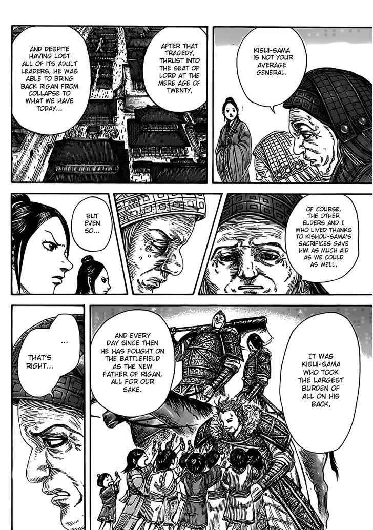kingdom (E) Chapter 467 page 7