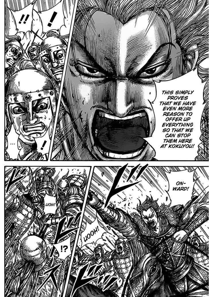 kingdom (E) Chapter 467 page 14