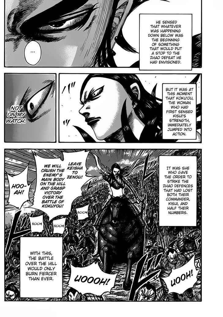 kingdom (E) Chapter 467 page 16