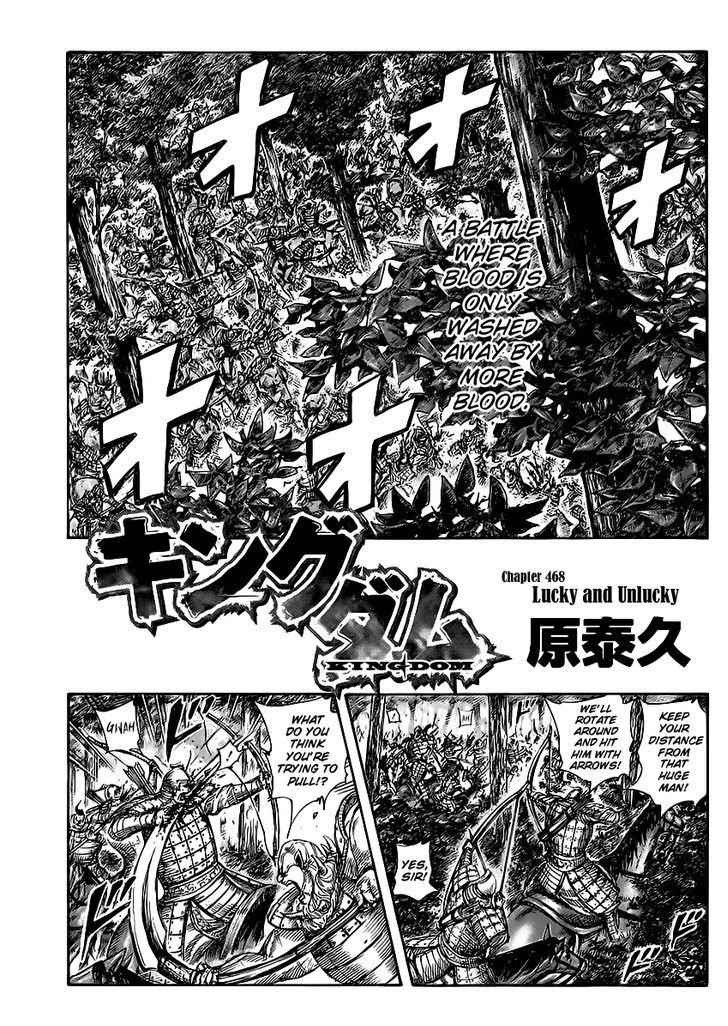 kingdom (E) Chapter 468 page 1