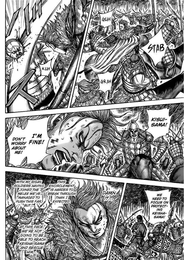 kingdom (E) Chapter 468 page 2
