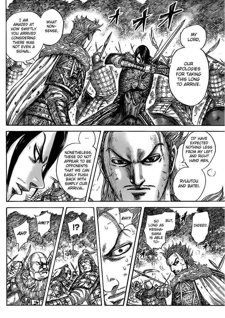 kingdom (E) Chapter 468 page 7