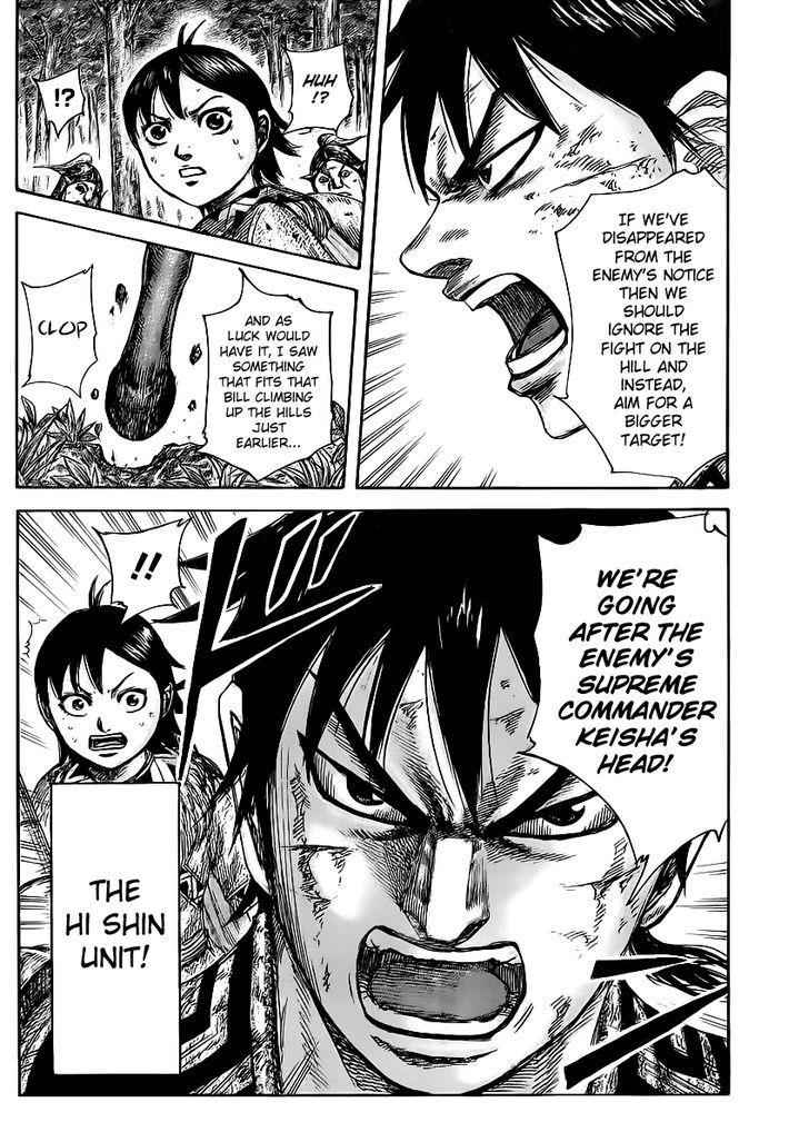 kingdom (E) Chapter 468 page 17