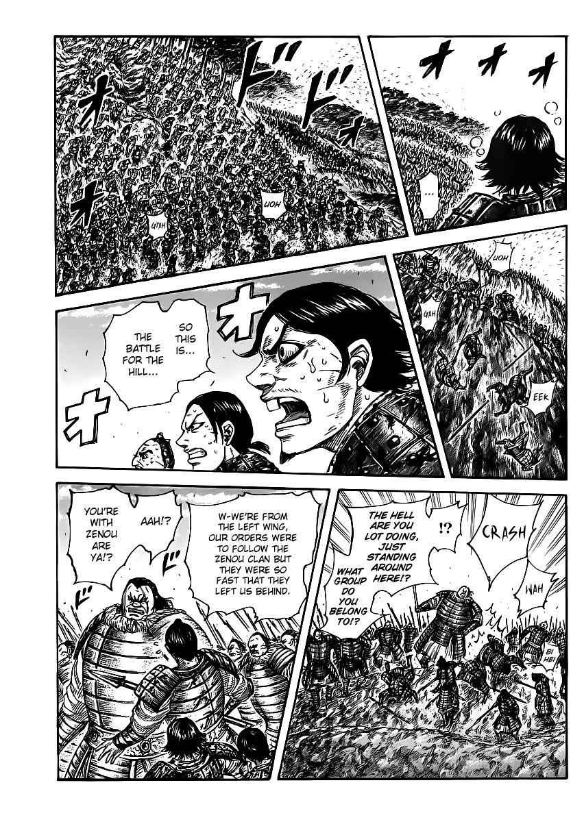kingdom (E) Chapter 469 page 1