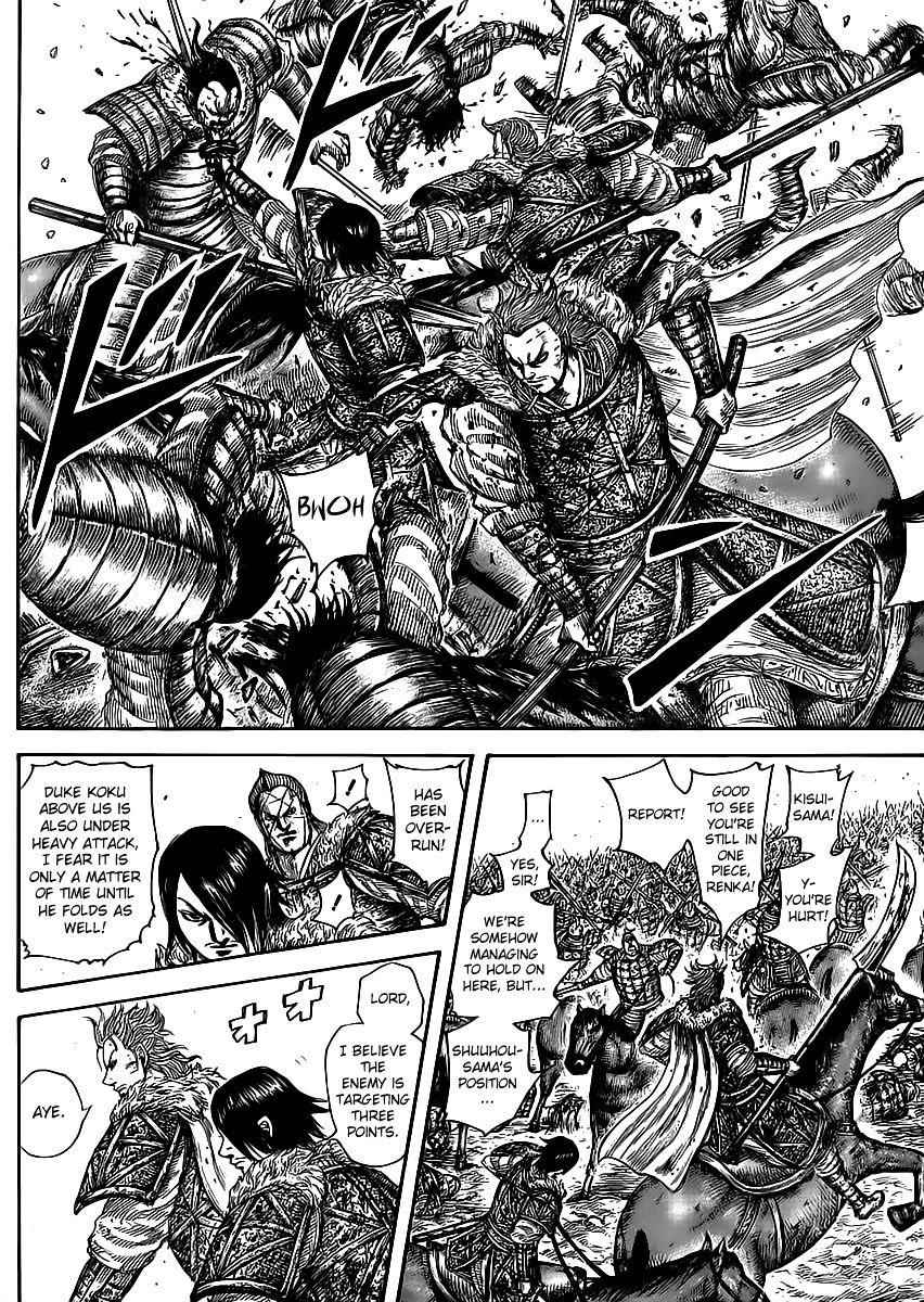 kingdom (E) Chapter 469 page 3