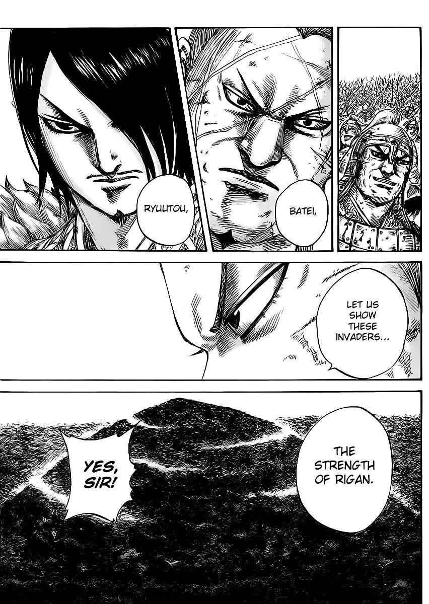 kingdom (E) Chapter 469 page 6