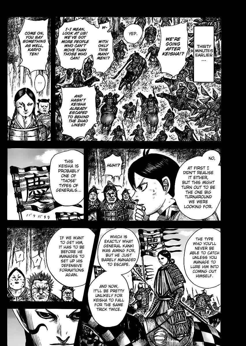 kingdom (E) Chapter 469 page 7