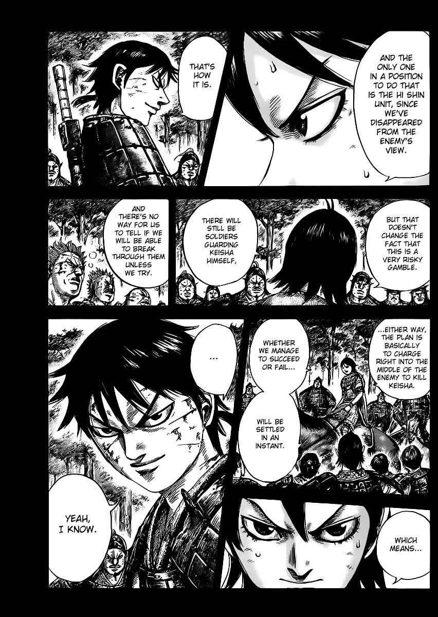 kingdom (E) Chapter 469 page 8