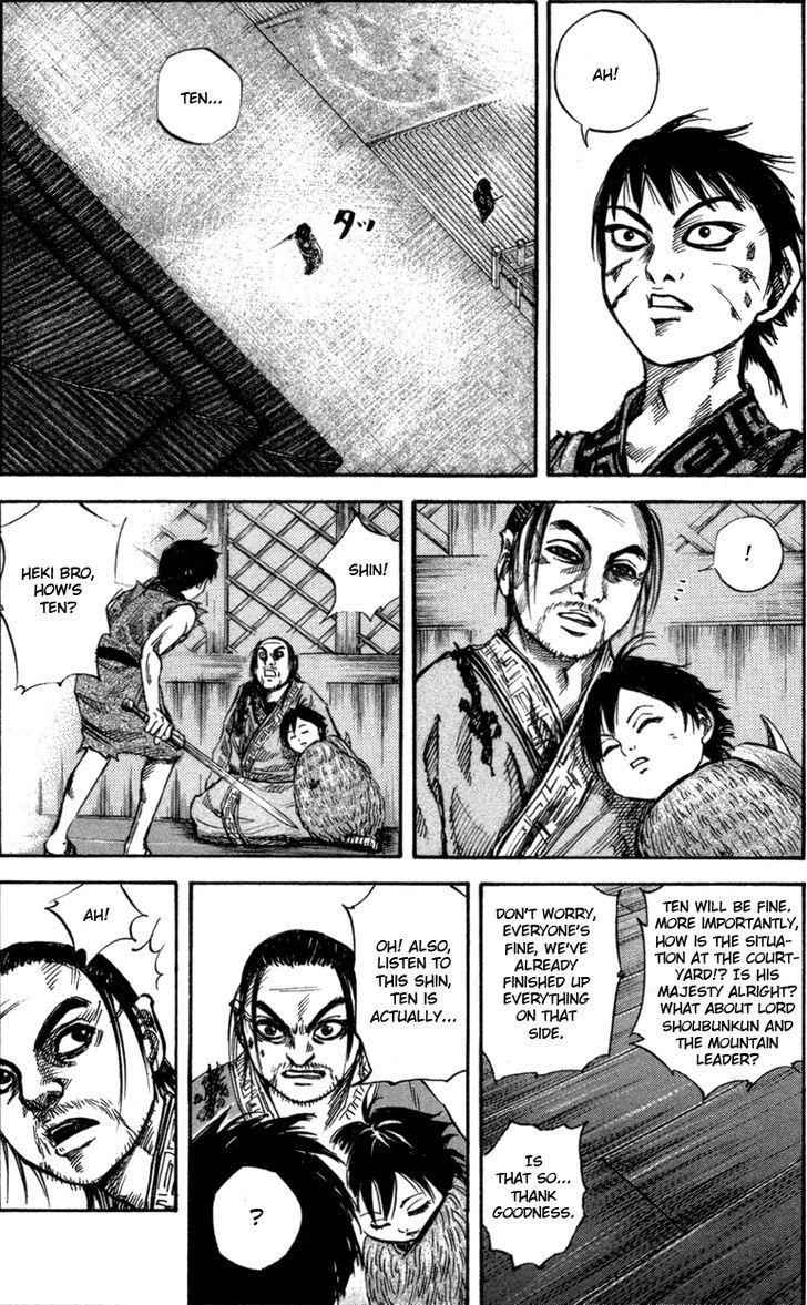 kingdom (E) Chapter 47 page 2