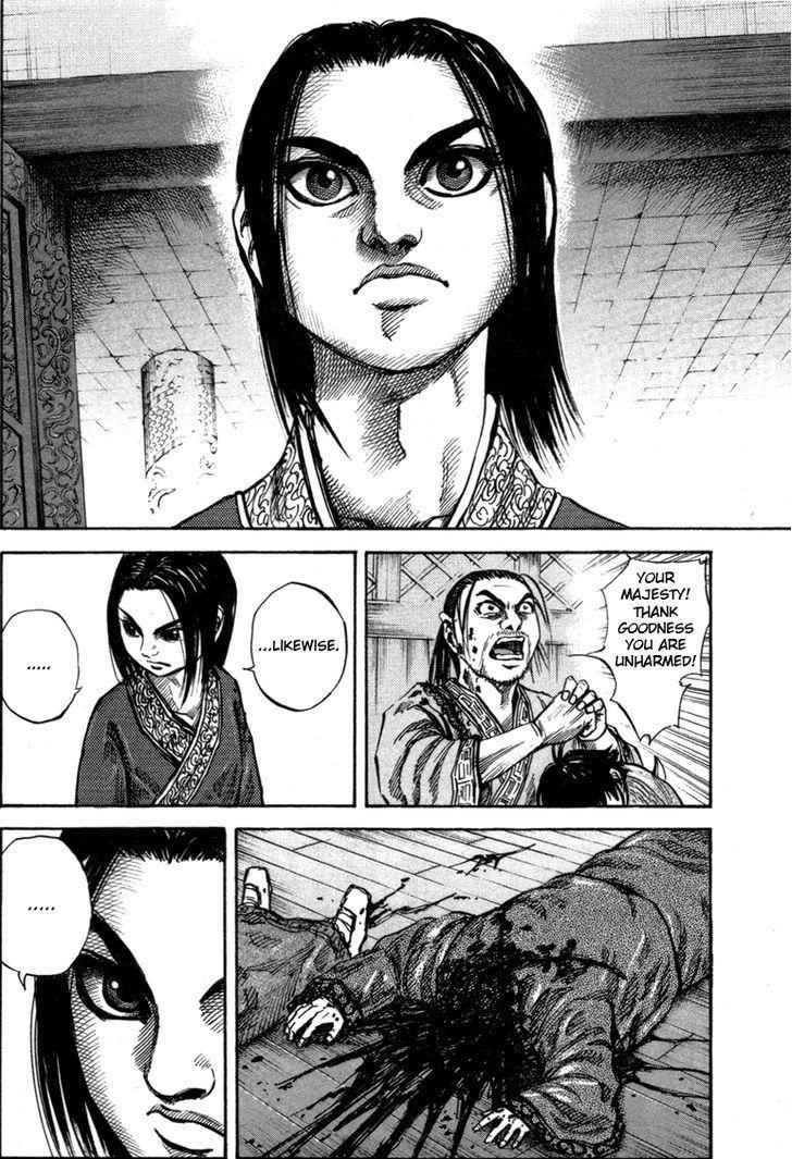 kingdom (E) Chapter 47 page 4