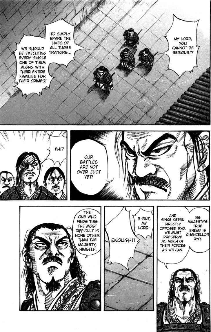 kingdom (E) Chapter 47 page 7