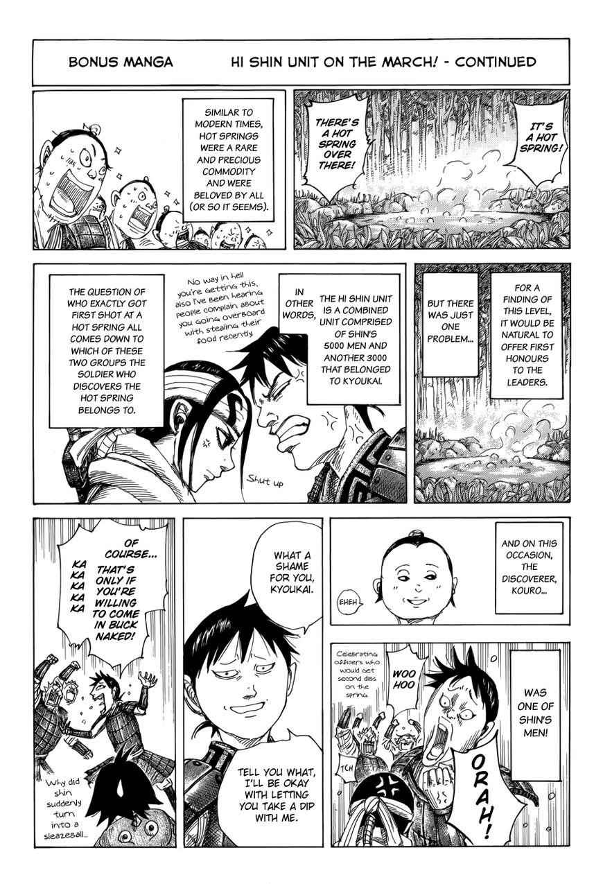 kingdom (E) Chapter 470.5 page 2